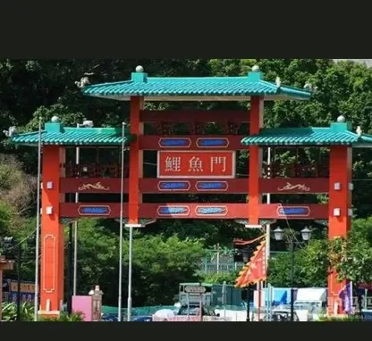 Lei Yue Mun